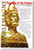 Charlemagne - King of the Franks - Social Studies Classroom Poster