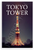 Tokyo Tower Night Lights Landmark Travel 12"x18" US Made Poster