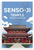 Senso-ji Temple Tokyo Japan Travel 12"x18" US Made Poster