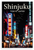 Shinjuku Tokyo Japan Neon Night Street 12x18 US Made Poster