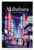 Akihabara Tokyo Japan Neon Night Street Scene 12"x18" US Made Poster