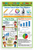 Science Data Graphs Tools, Bar Pie Charts, Plant Growth 3 Poster Set — 3 Prints 12x18 Inch US Made