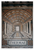 Ancient Roman Mosaics 9 Poster Set | Atrium, Thermae, Domus, Cena, Fons, Triclinium, Tablinum — 9 Prints 12x18 Inch US Made