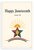 Juneteenth June 19 Holiday 12"x18" US Made Poster