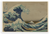 The Great Wave off Kanagawa Hokusai 1831 Japanese Art 12x18 US Made Poster