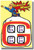Gallon Man - NEW Classroom Math Poster