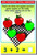 Add Together - Total Unknown - NEW Elementary School Classroom Math Poster