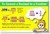 To Convert Decimal to Fraction - Classroom Math Poster