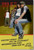PosterEnvy 20 Custom Music Promo Posters - Pack #2 (mp02) to marketing for musicians and bands