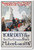 Remember Your First Thrill of American Liberty - NEW Vintage WW2 Reprint Poster