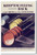 Keep 'Em Flying Back - Barrels - NEW Vintage WW2 Reprint Poster