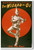 The Tin Man - NEW Vintage Movie Reprint Poster