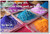 Colorful Dyes - To Practice Any Art No Matter How Well or Badly Is a Way To Make Your Soul Grow. So Do It - Kurt Vonnegut - NEW Classroom Motivational PosterEnvy Poster