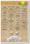 Sugar By Every Other Name Crave Sweet Ingredients NEW Health Nutrition Poster (he043) PosterEnvy