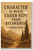 Character is much easier kept than recovered - Thomas Paine - Inspirational Poster - 18 inch x 12 inch