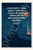 Constantly think about how you could be doing things better and questioning yourself - Elon Musk Poster - 18 inch x 12 inch