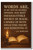 Words are, in my not-so-humble opinion, our most inexhaustible source of magic Capable of both inflicting injury, and remedying it - JK Rowling - Inspirational Poster - 18 inch x 12 inch