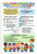 Grade 2 Poetry Recitation Fluency Educational 12x18 US Made Poster