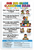 2nd Grade Classroom Rules Respect Listen Participate Educational 12x18 US Made Poster