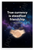 Elon Musk "True Currency Is Steadfast Friendship" Inspirational 12x18 US Made Poster