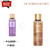 VICTORIA'S SECRET Fragrance Mist