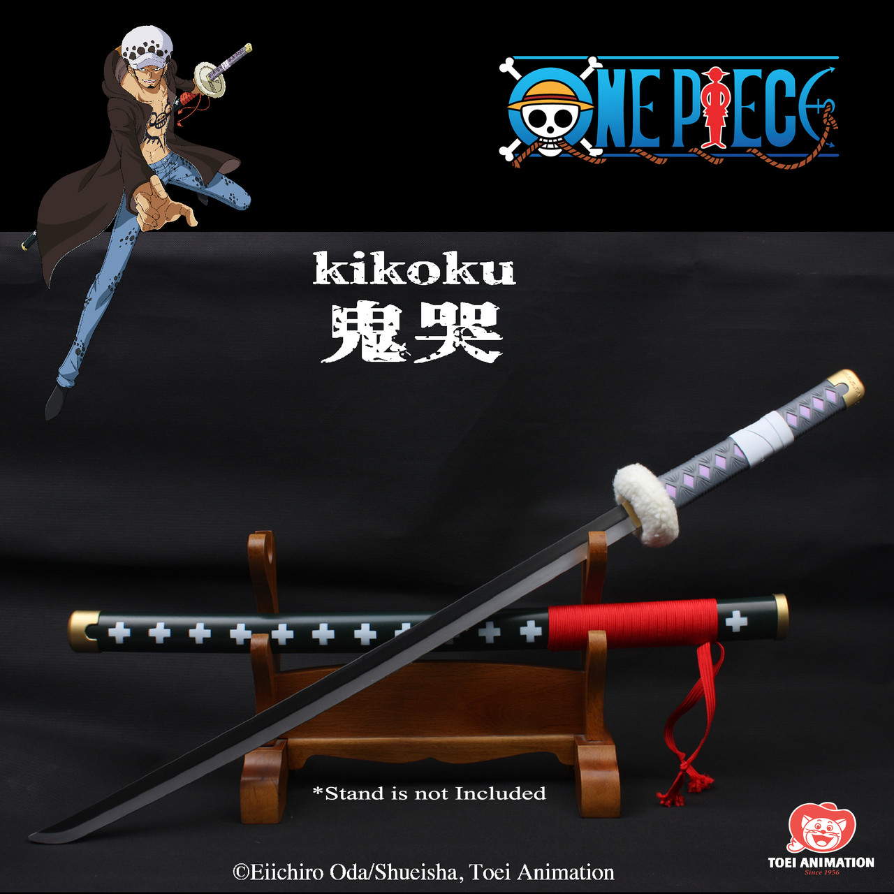 OFFICIALLY LICENSED ONE PIECE 42 Trafalgar Law Kikoku Katana Samurai Sword  Foam