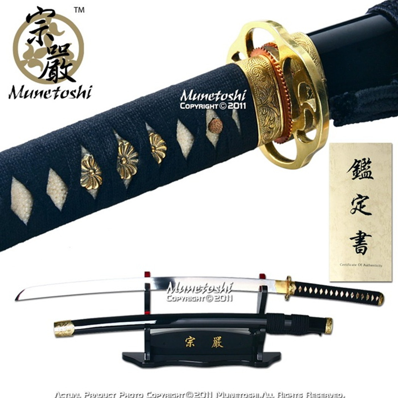 Munetoshi Brand Competition Samgakdo Korean Sword Katana