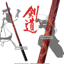 Single 40" Dragon Engraved Daito Bokken Kendo Wooden Practice Sword