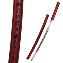 Bishamon Sharp Shirasaya Samurai Katana Sword with Kanji Engraved Red