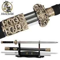 Forge Folded Handmade Dragon Han Wu Sword Chinese Jian w/ Detail Brass Fittings