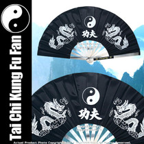 Martial Art Tai Chi Kung Fu Fighting Fan Steel Black