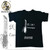 Tameshigiri Sword Cutting Cotton T-Shirt - Black - Large