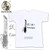 Tameshigiri Sword Cutting Cotton T-Shirt - White - Medium