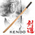39 "  Katana Wooden Bokken Practice Sword Kendo