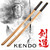 39 " Set of 2 Katana Wooden Bokken Practice Sword Kendo 2