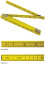 6-1/2FT Folding Wood Rulers (Feet & Inches) 10/PK