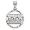 Sterling Silver Rhodium-plated LogoArt Sigma Sigma Sigma Sorority Greek Letters Medium Circle Pendant