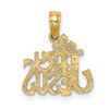 14k Yellow Gold Polished and Engraved Try Jesus Pendant