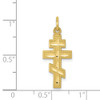 10k Yellow Gold Solid Flat-Backed Eastern Orthodox Cross Pendant