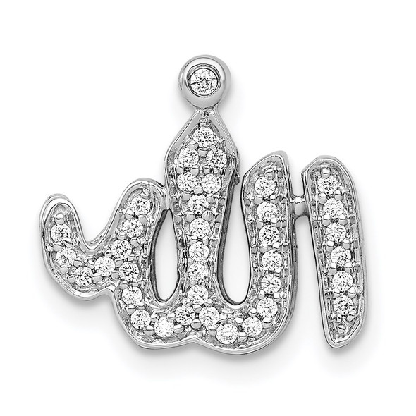 14k White Gold 1/6ctw Diamond Allah Pendant