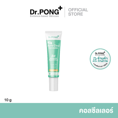Dr.PONG 101 Acne Clear Concealer คอนซีลเลอร์