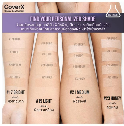 BLxTELETUBBIES MAGIC PURPLE COLOR-CHANGING TINT FOUNDATION
