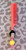 BETTY BOOP beaded hair comb #2