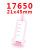 Needle shot pink planar resin