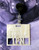 LPN marble cream Acrylic badge reel #1