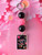 Flower Ball Keychain