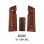WOOD GEN 2 P365 COMMANDER GRIP PANELS