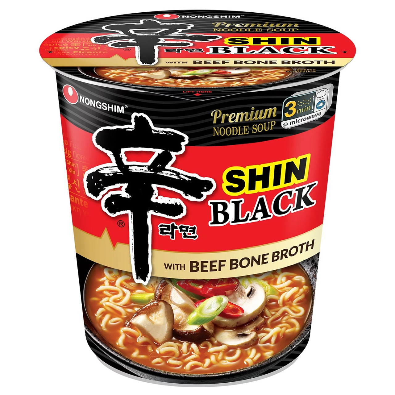 NONGSHIM SHIN BLACK RAMYUN CUP