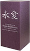 PERSONALIZED DL Custom Engraved Japanese Eternal Love Cremation Urn Vault by Amaranthine Urns, made in the USA