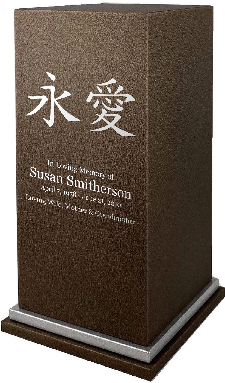 PERSONALIZED SE Custom Engraved Japanese Eternal Love Cremation Urn Vault by Amaranthine Urns, made in the USA
